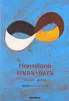 Hawaiian6 スコアブック 3冊セット スコア・ブック ハワイアン6/ボンズ |本 | 通販 | Amazon